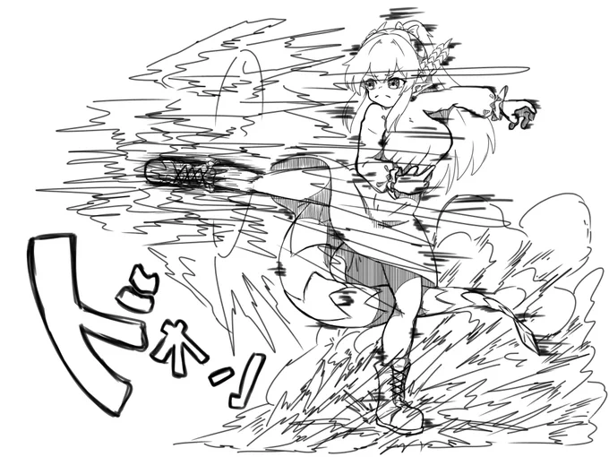 #ダークマターの子
蹴りを入れる古代竜ちゃん

こんな姿してるからたまに忘れるけど

襲われたら叶わない強さしてるんだよなァ〜 