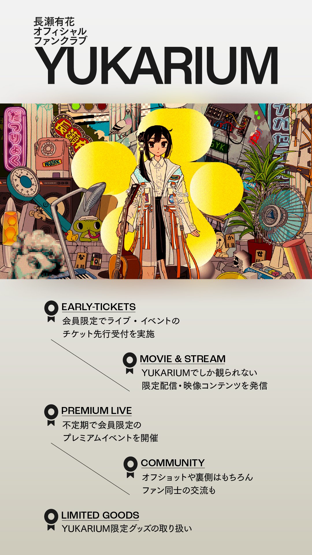 花の慶次 斬 ファン認定証｜Yahoo!フリマ（旧PayPayフリマ）
