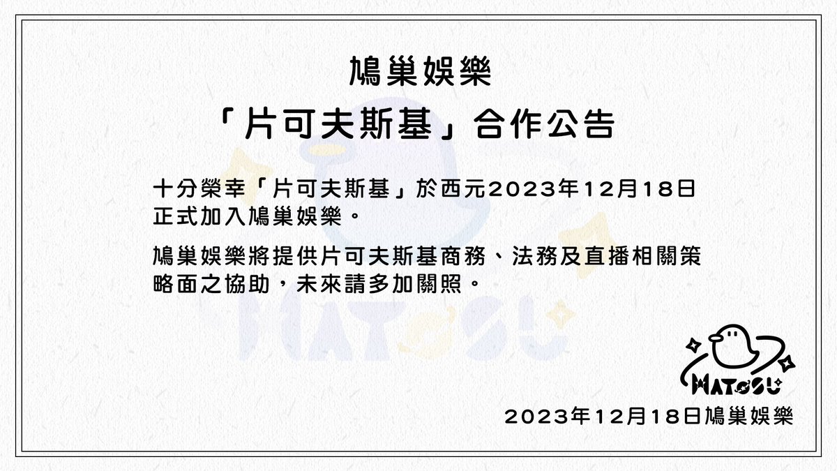 未來還請多多指教!
<a href="/yoyosogood/">🔥片可夫斯基🔥</a>