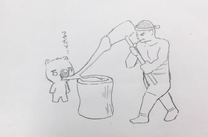 願い 