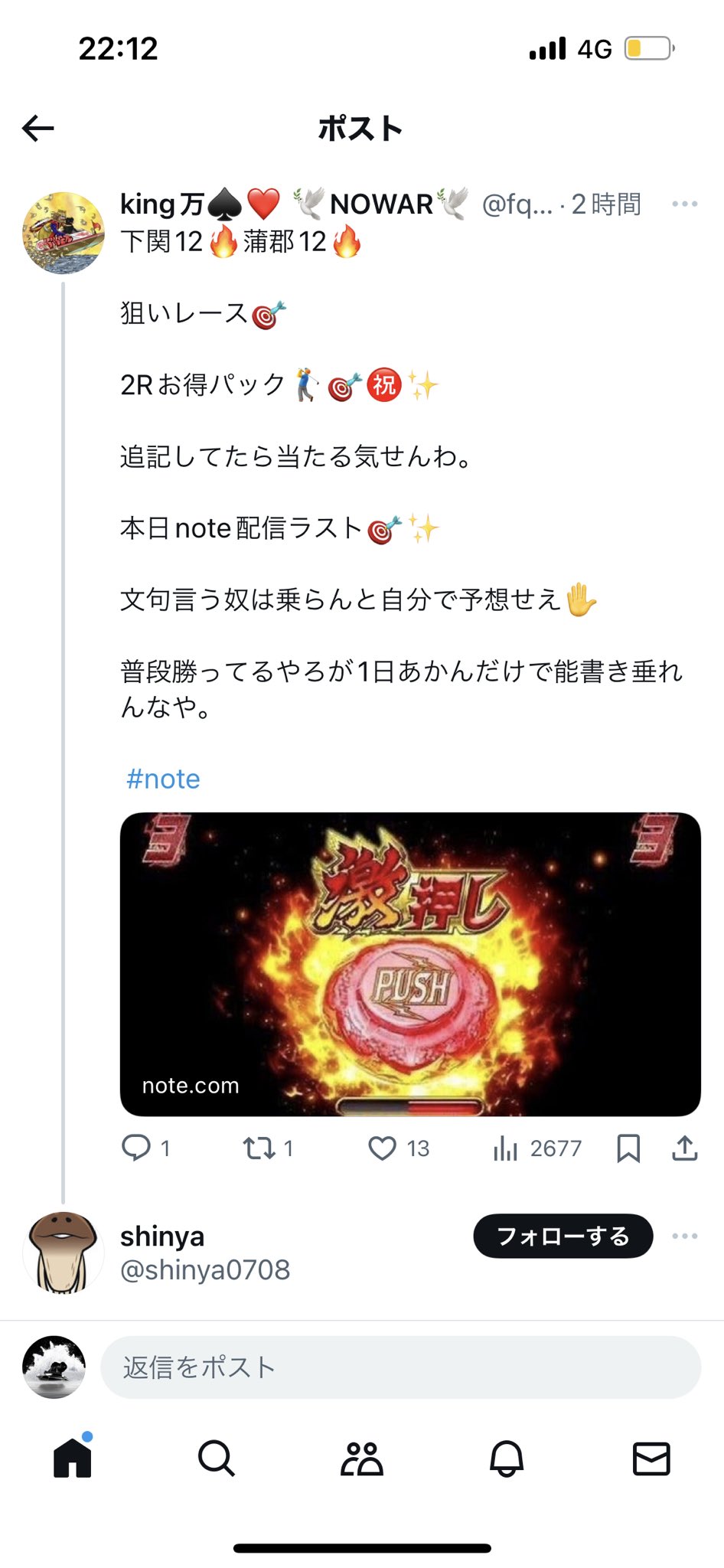 やまちゃん様　青白⭕️数字金⭕️18日まで 山ちゃん配信中 - অনুসন্ধান / X