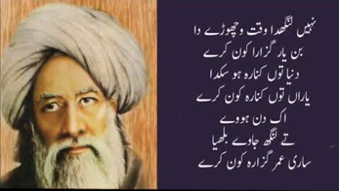 SP14672's tweet photo. 🥀🥀 آج کی شام بابا بُللھے شاہ کے پیغام کے نام۔💦🦋
#X_promo https://t.co/jv3gnSPSzi