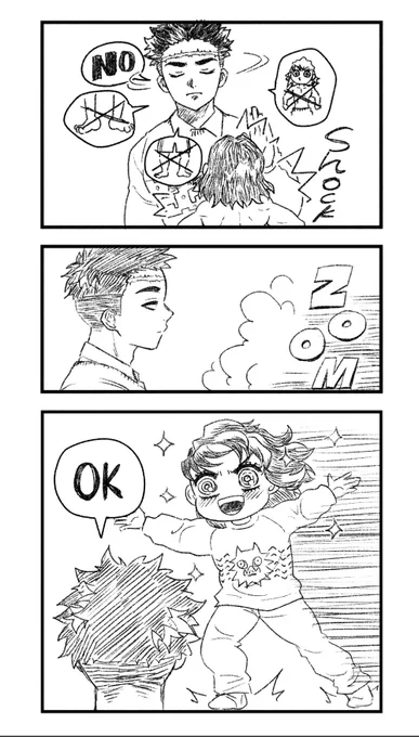 ひめいの② 