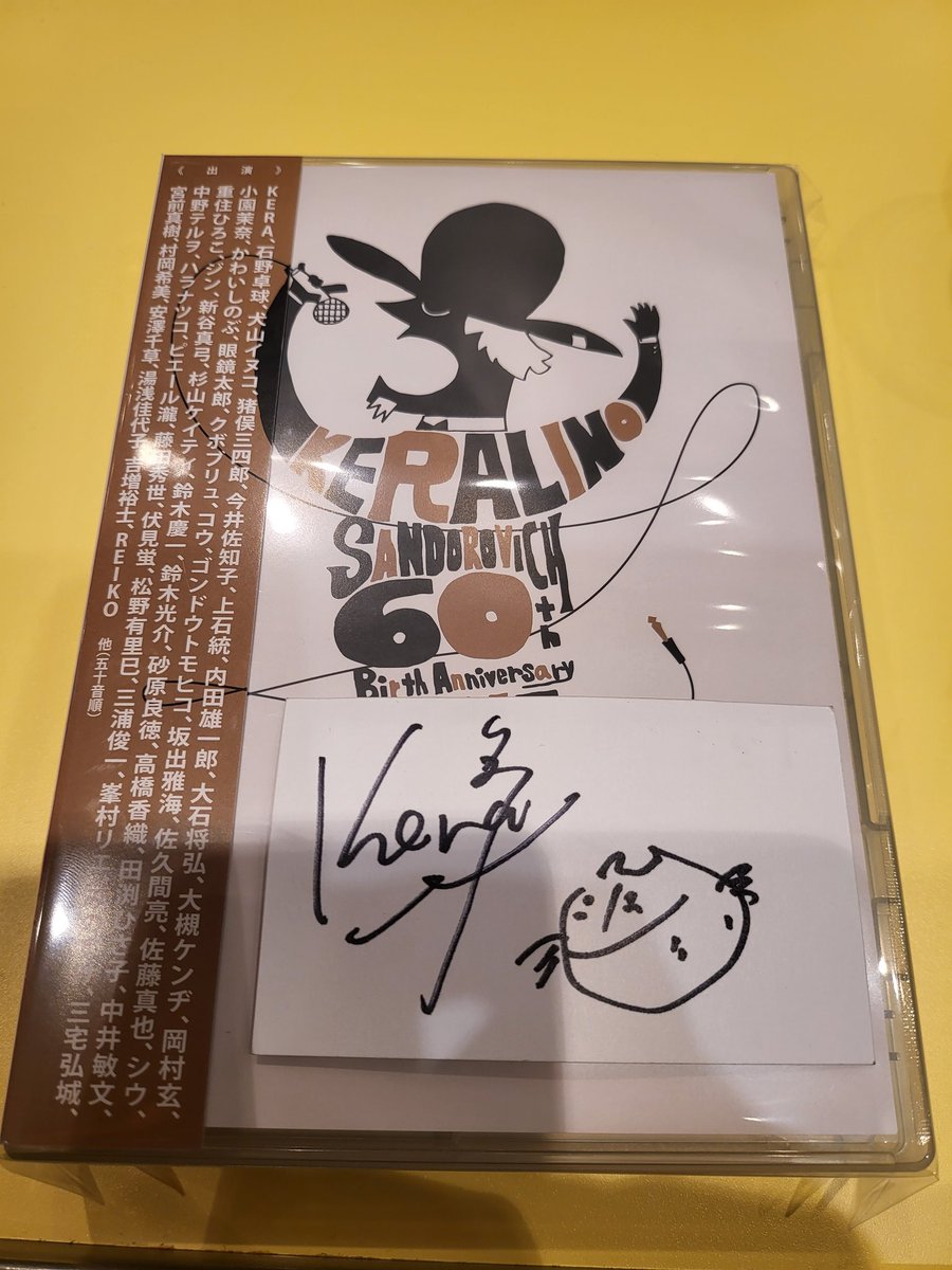 shimosanteba's tweet photo. Sの終わりからスタートしたQUATTRO
俺を泣かせにいく選曲でしたw
そして終演後、還暦記念BOX引き換え券にケラさんのサイン、そして握手！！
最初から最後まで感激の涙です
#有頂天
#ケラ
#ナゴム
#還暦
#渋谷CLUBQUATTRO https://t.co/p6DHIcDnZD