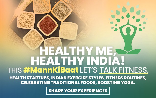 Join me on Sunday, 31st December for this month's #MannKiBaat! nm-4.com/MhgBNb 

Among the topics we will explore this time is Fit India - this is one topic that is close to our youth's hearts. Let's dive into unique aspects of this movement, discuss innovative health