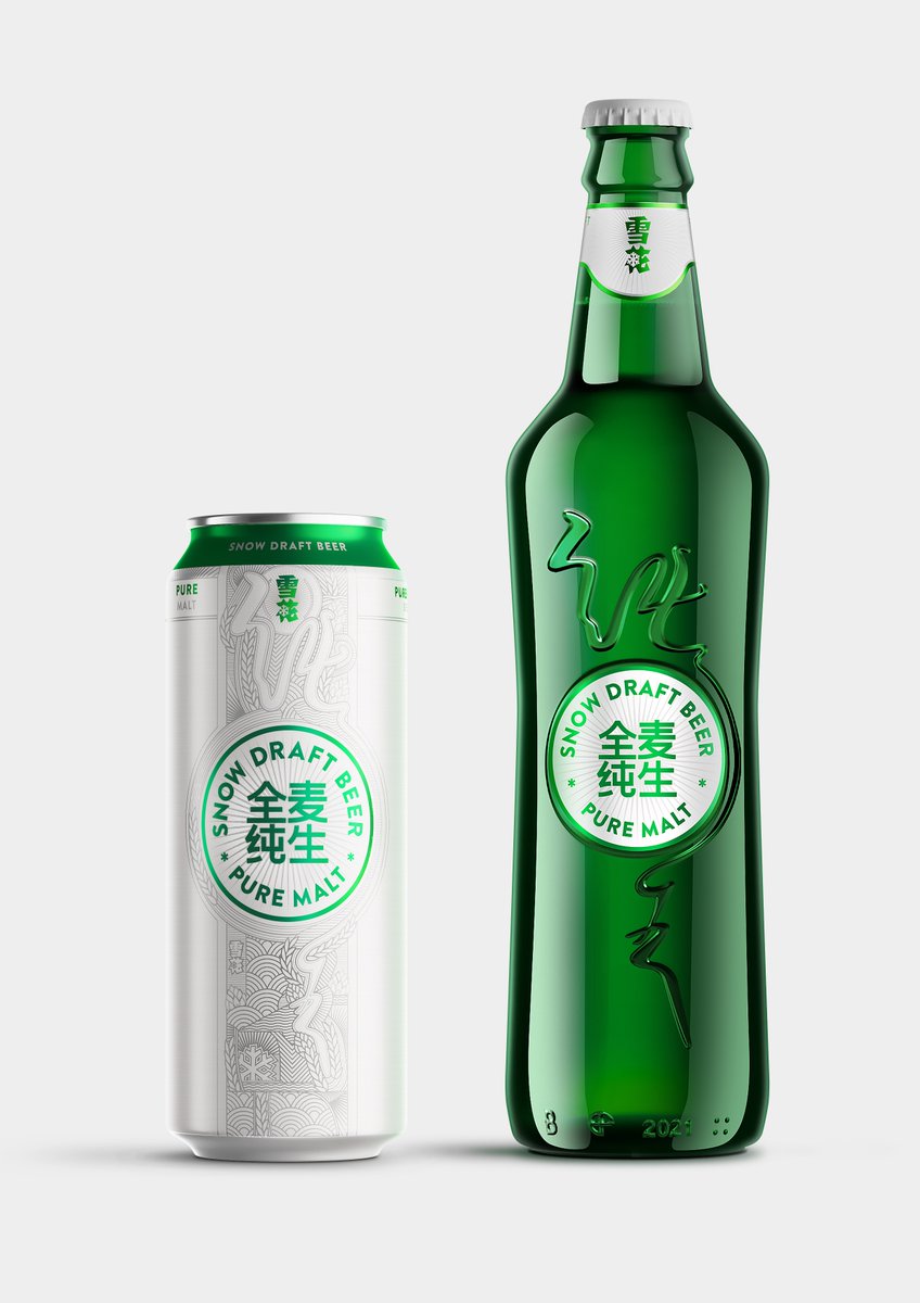 — Snow Draft Beer by China Resources Snow Breweries  | #IDA2022 Gold in Print / Packaging

The IDA 2023 Edition closed! Winners will be announced in January 2024 so stay tuned. 

#DesignAward #Design #PackagingDesign