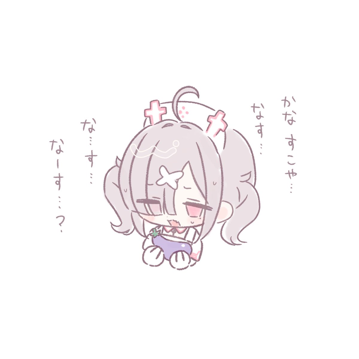 #いらすこや アッ…