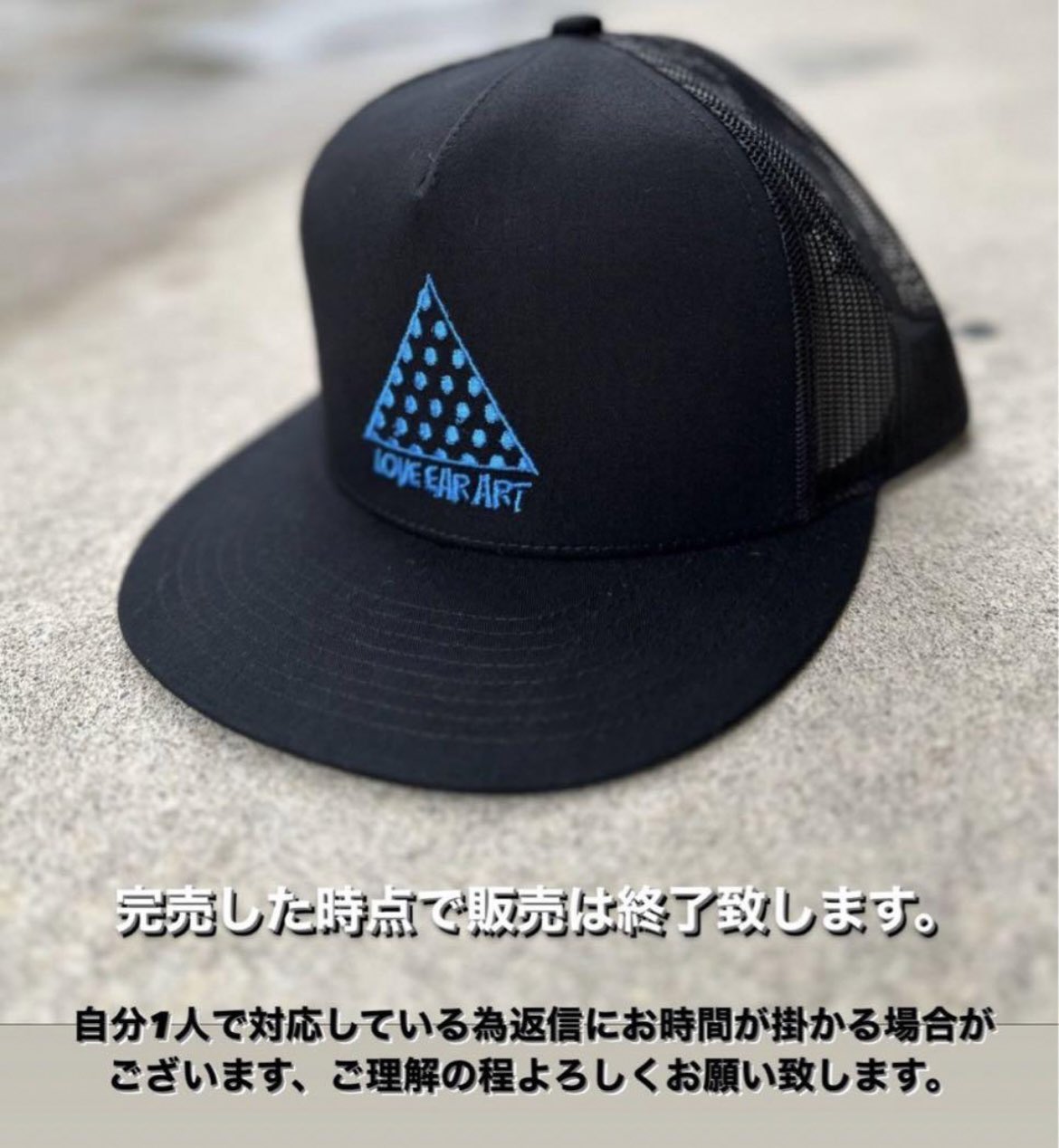 masses超希少木村拓哉さん着用loveearart cap ゲリラ発売cap