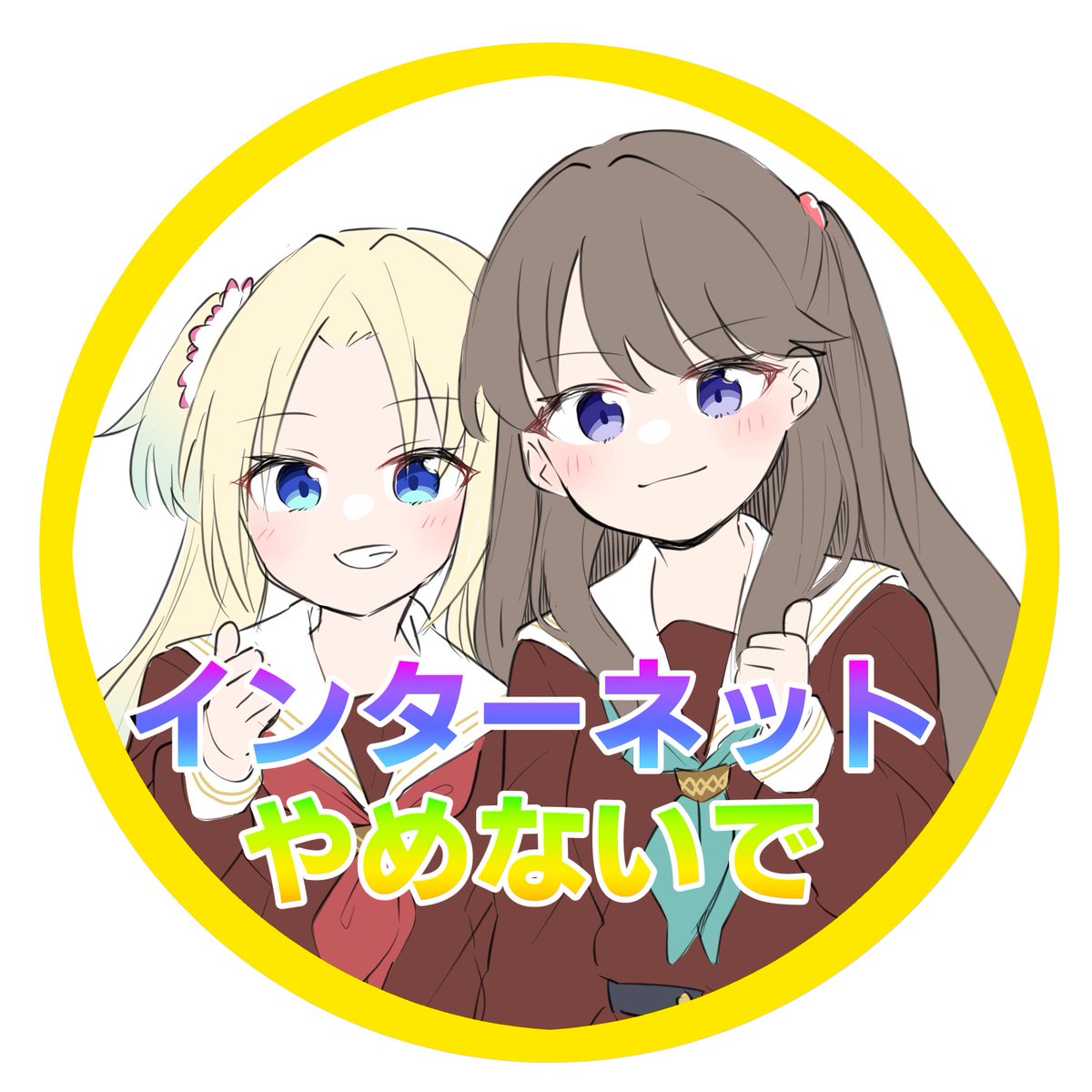 multiple girls 2girls neckerchief school uniform blue eyes blonde hair long hair  illustration images