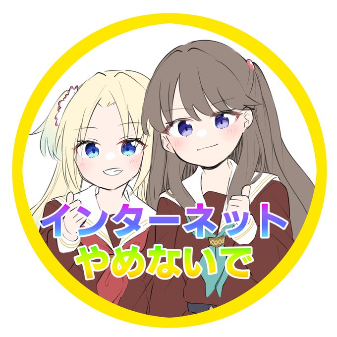 「2girls thumbs up」 illustration images(Latest)