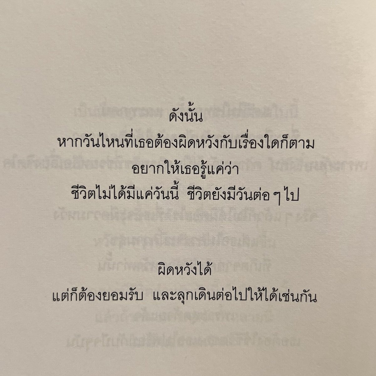MeiMei_Thai GFX (@GfxThai) / X