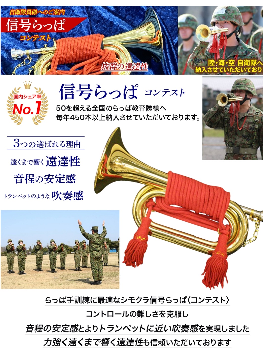 下倉楽器 なぶ 信号ラッパ 2つ巻 下倉楽器 なぶ 信号ラッパ 2つ巻