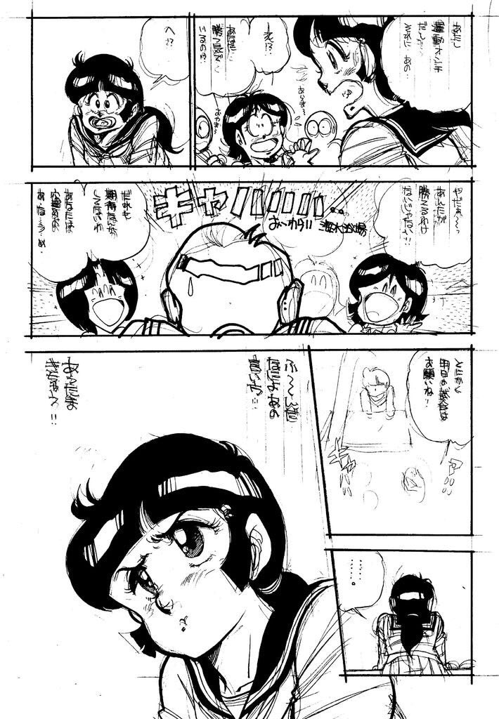 #おまえらマジで25年以上前に描いた絵を投げる勇気があるのかキャンペーン  漫画を完成させられない病を患ってました。理想だけ高く脳内では上手く描けたつもりでも一晩寝かすと、下手過ぎて没だらけに🥲︎