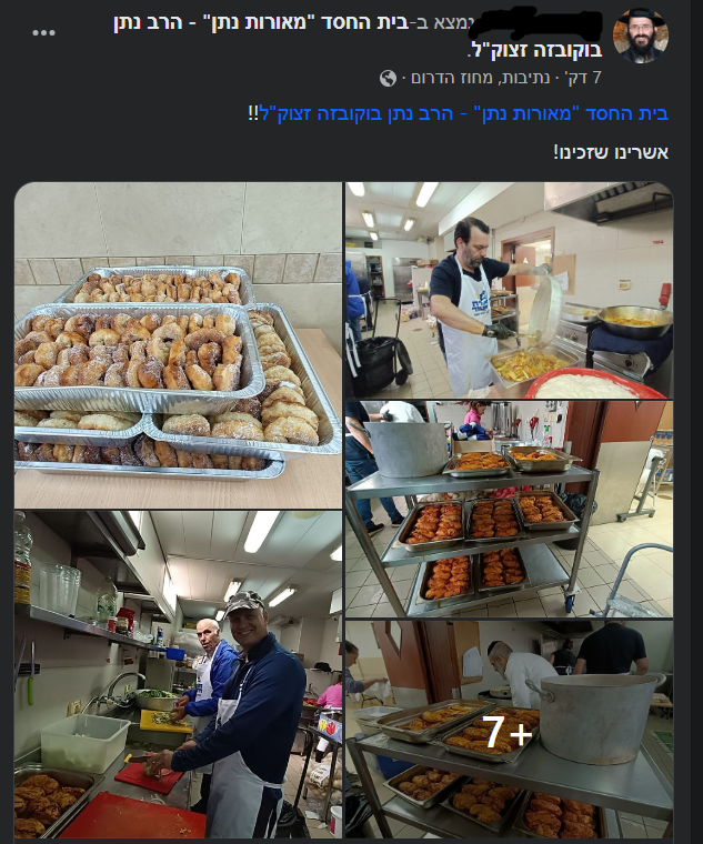 MideyShabat's tweet photo. https://t.co/bjXm7yloLB

בית החסד "מאורות נתן"!!

אשרינו שזכינו! https://t.co/U7CsXoO08D