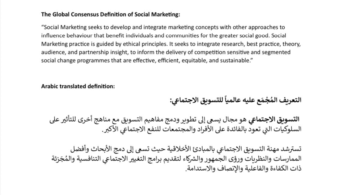 A Global Social Marketing 🌍📣 We respect the importance of having the key concepts and learnings of Social Marketing available in different languages & as such we start by sharing our first of many translations: in Arabic. isocialmarketing.org/social-marketi…