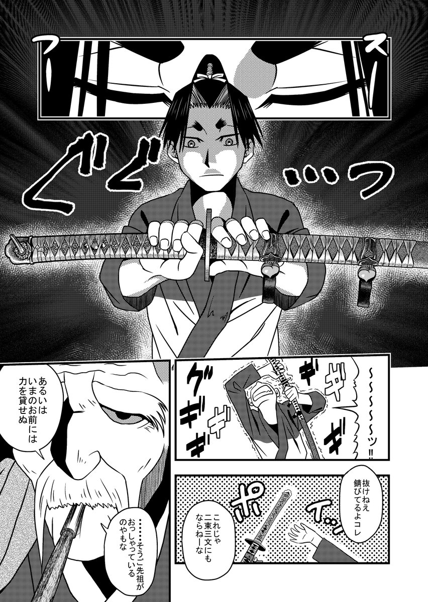 4 