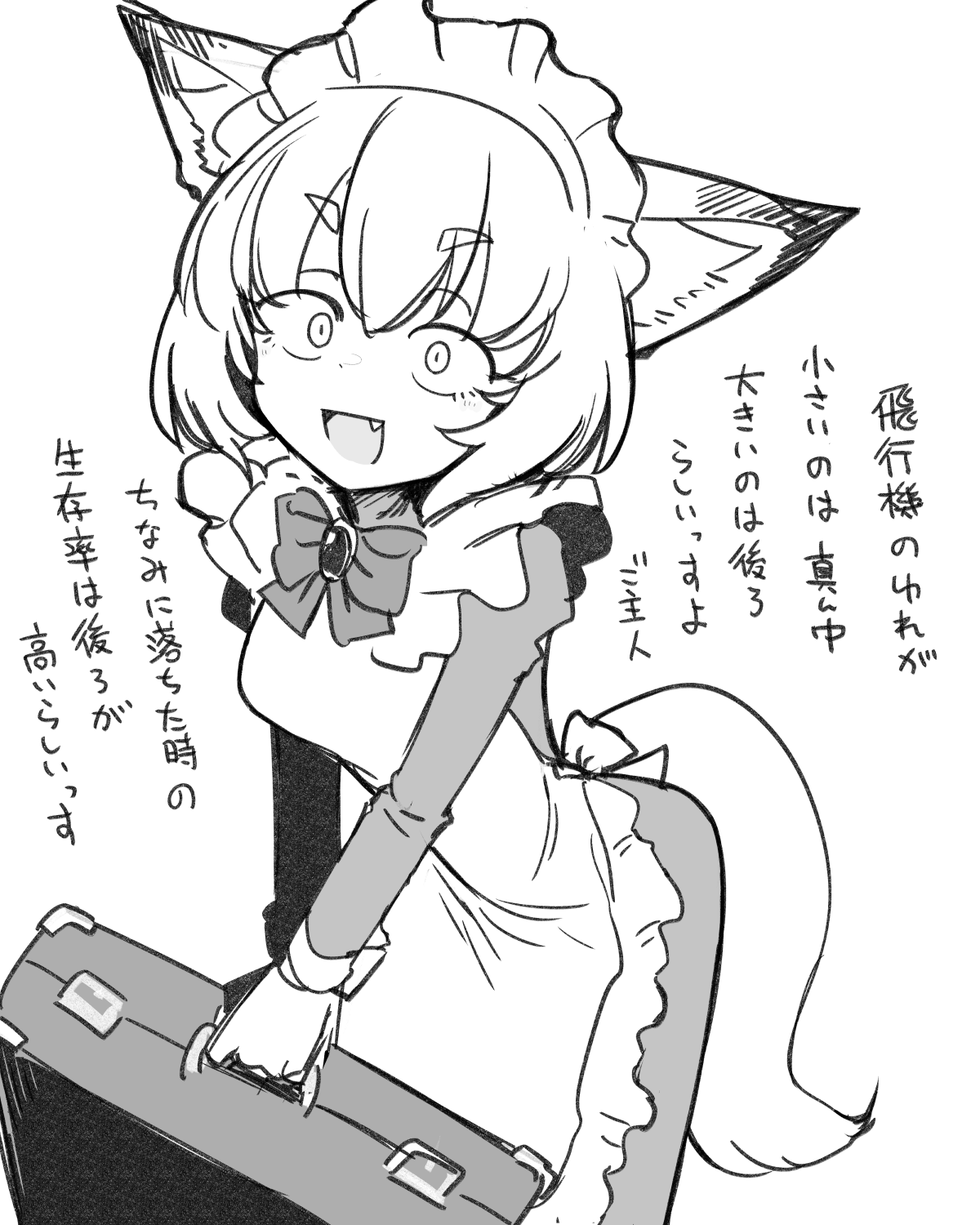 sakifox@C106 日曜 東4 ホ-49b on X: 