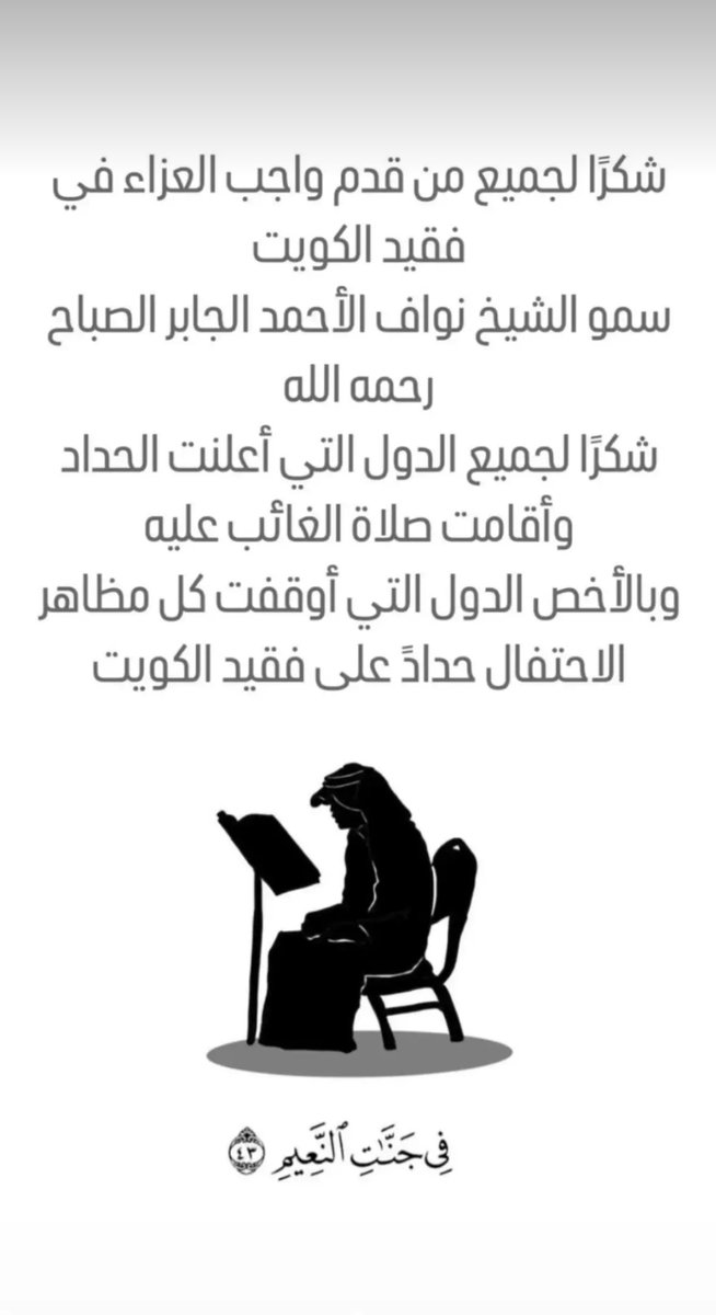 جزاكم الله خير الجزاء و لا أراكم الله مكروه 💙💙