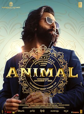 'Animal': Redefining Bollywood's Box Office Landscape

rahultraj19.blogspot.com/2023/12/animal… 

#Animal #RanbirKapoor𓃵 #Bollywood #BobbyDeol  #animalmoviereview #RashmikaMandanna #Rashmika #rashmikamandana #animalmoviereview #BoxOffice  #blockbuster #AnilKapoor #SandeepReddyVanga #TriptiDimri