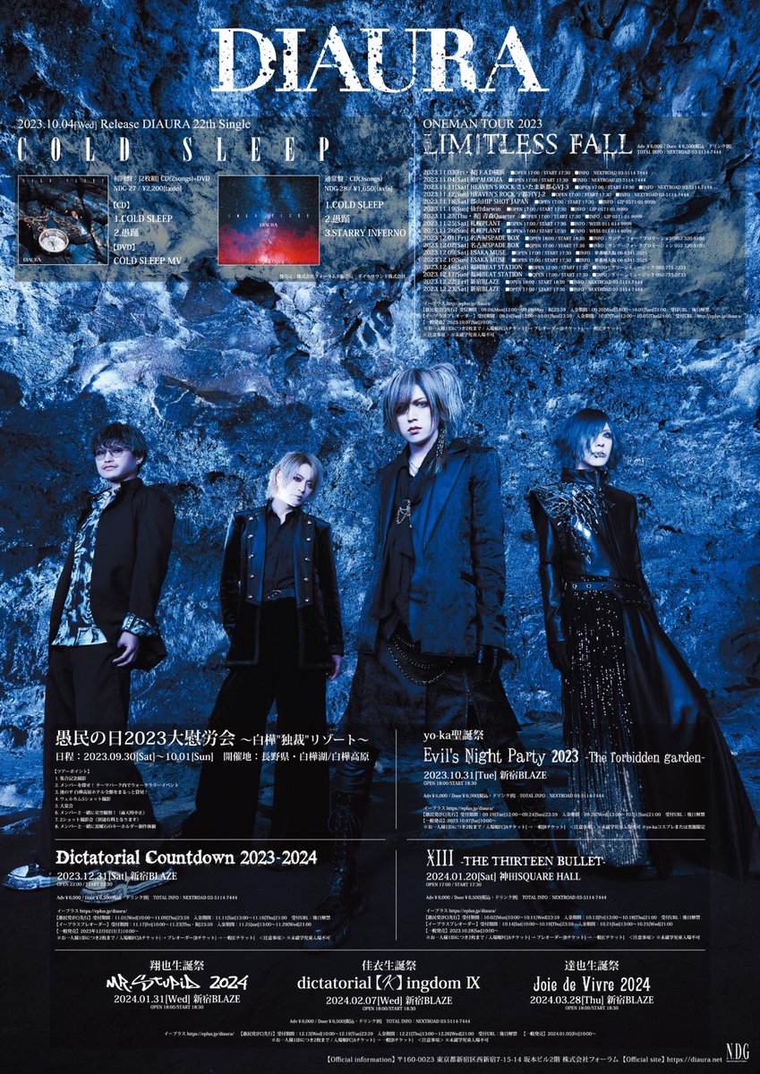 DIAURA yo-ka デカチェキ 佳衣生誕祭 - メルカリ