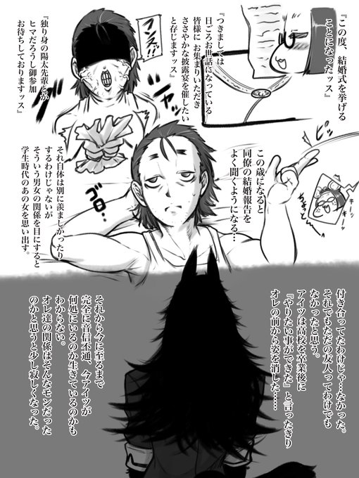 プロローグ
逢魔の刻再び 