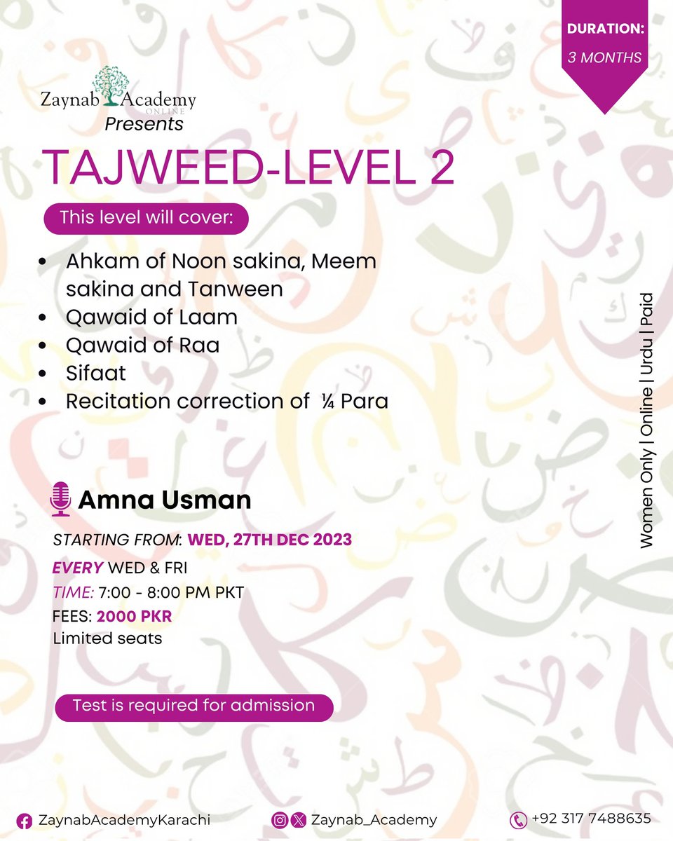 Zaynab Academy Online presents

Tajweed -  Level 2

📝 For registration kindly fill the following from
forms.gle/ywgqhjSZjrGiDu…

#ZaynabAcademy #TajweedCourse #LearnTajweed #Quran #QuranRecitation #OnlineCourse #LearnQuran #TajweedClasses