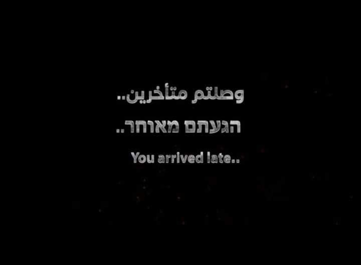 #المهمة_أنجزت