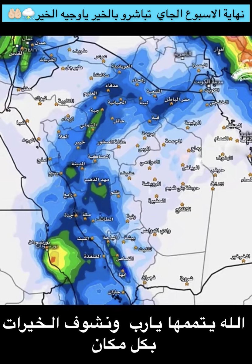 🌨🌧️⛈♥️