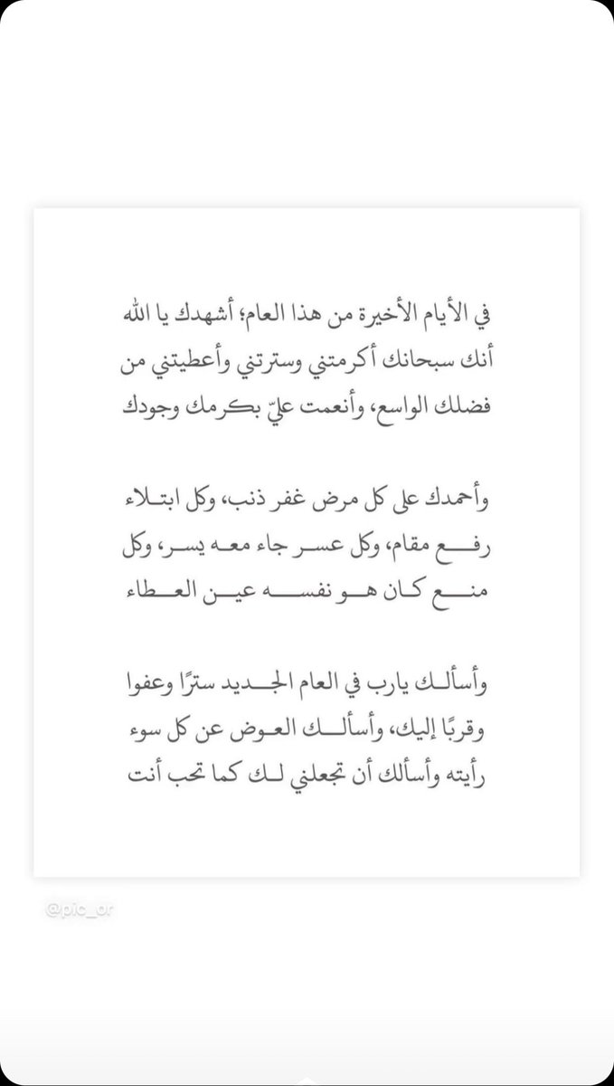حَنان (@hnan_bh) on Twitter photo 