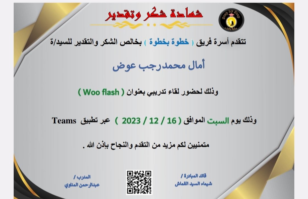 Amal Awad (@amalawa50408181) on Twitter photo 