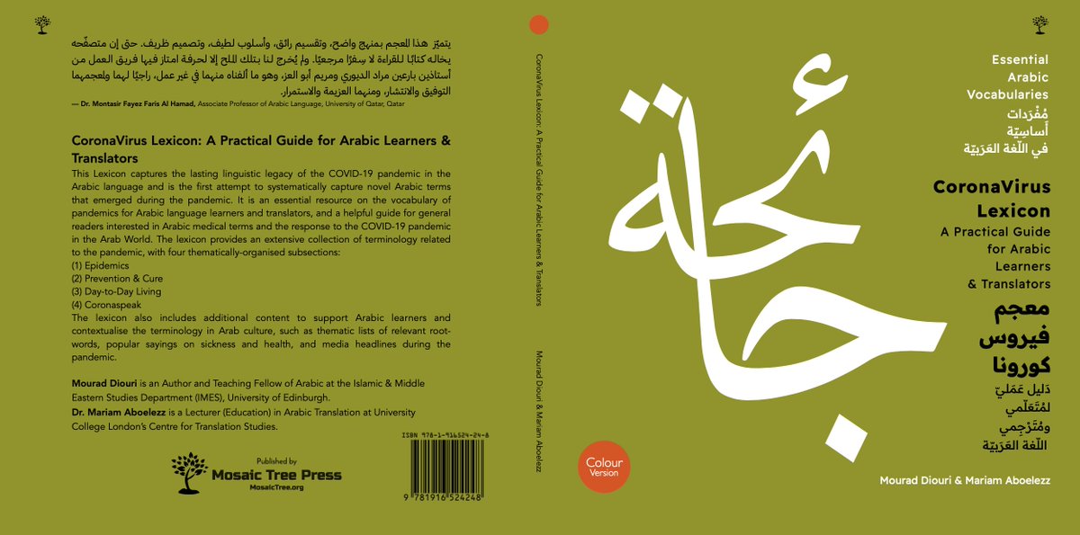 Copies of the new title (CoronaVirus Lexicon: A Practical Guide for Arabic Learners & Translators) are available to order below