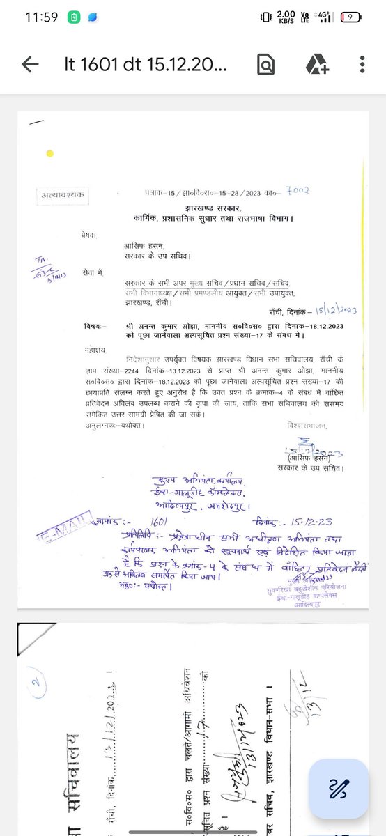 DevashishMaha15's tweet photo. @er__satya @JharkhandCMO @HemantSorenJMM https://t.co/T48zt2v1MK