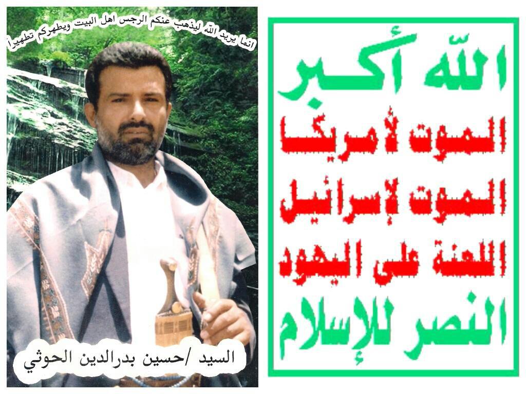 ولا ننسى أيضاً أننا كمسلمين إذا ما فرطنا فإننا سنضرب من جهتين مع بعض: نضرب من جهة أعدائنا، ونضرب من جهة ربنا أيضاً، والخطورة البالغة هنا، يضرب الناس بخزي، وذلة، وشتات، وتباين للنفوس، ويضرب على قلوبهم، #السيد_حسين_بدرالدين_الحوثي #السلطان_هيثم_بن_طارق #اليوم_العالمي_للغة_العربية