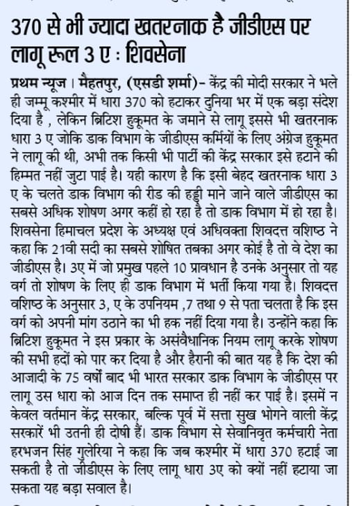Upendra Sharma tweet media