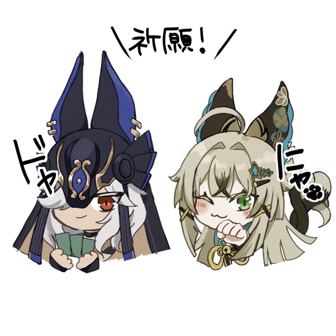 「animal ears pointing at viewer」 illustration images(Latest)