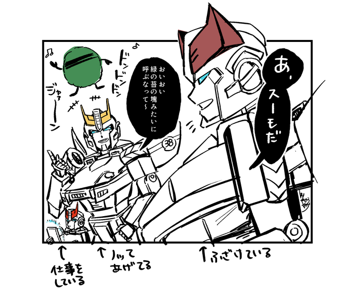 息抜き