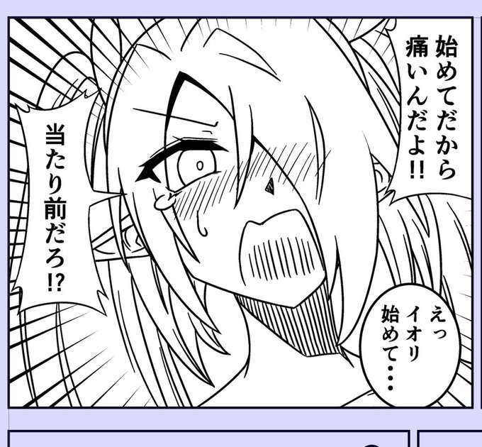 ここかわいい気がする 