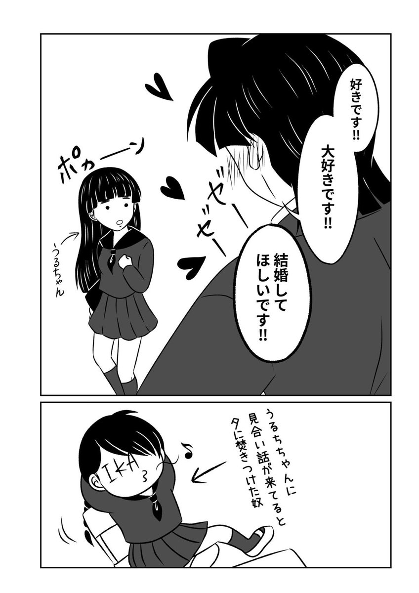 @KOA_mei24 遅くなりましたが、出来ました🤣笑

#ジャンルー学園 