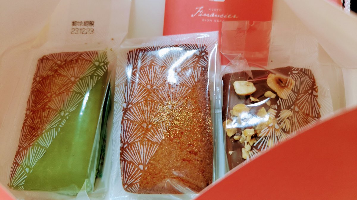 第一次看到含金的