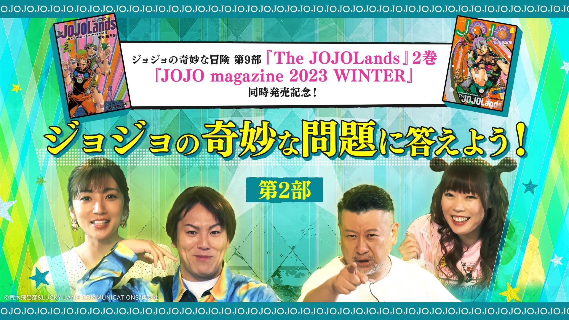 ジョナスは2000年に25才になる』シナリオ本/英語版 希少本