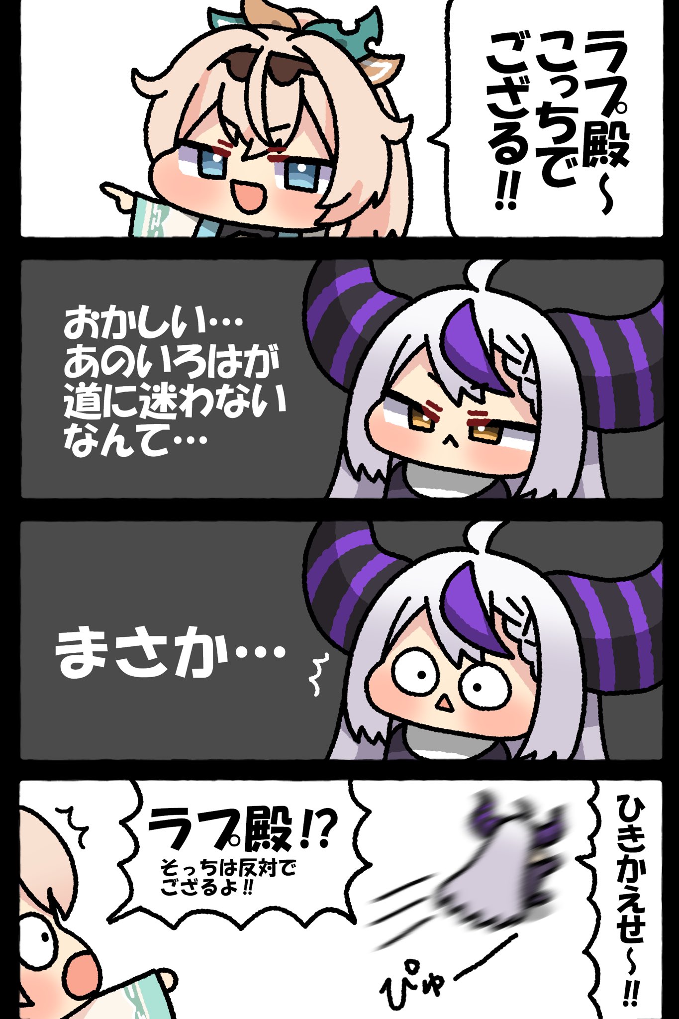 ルビー様リクエスト　おまとめ９点 GFUrWu7agAAs96M.jpg:large