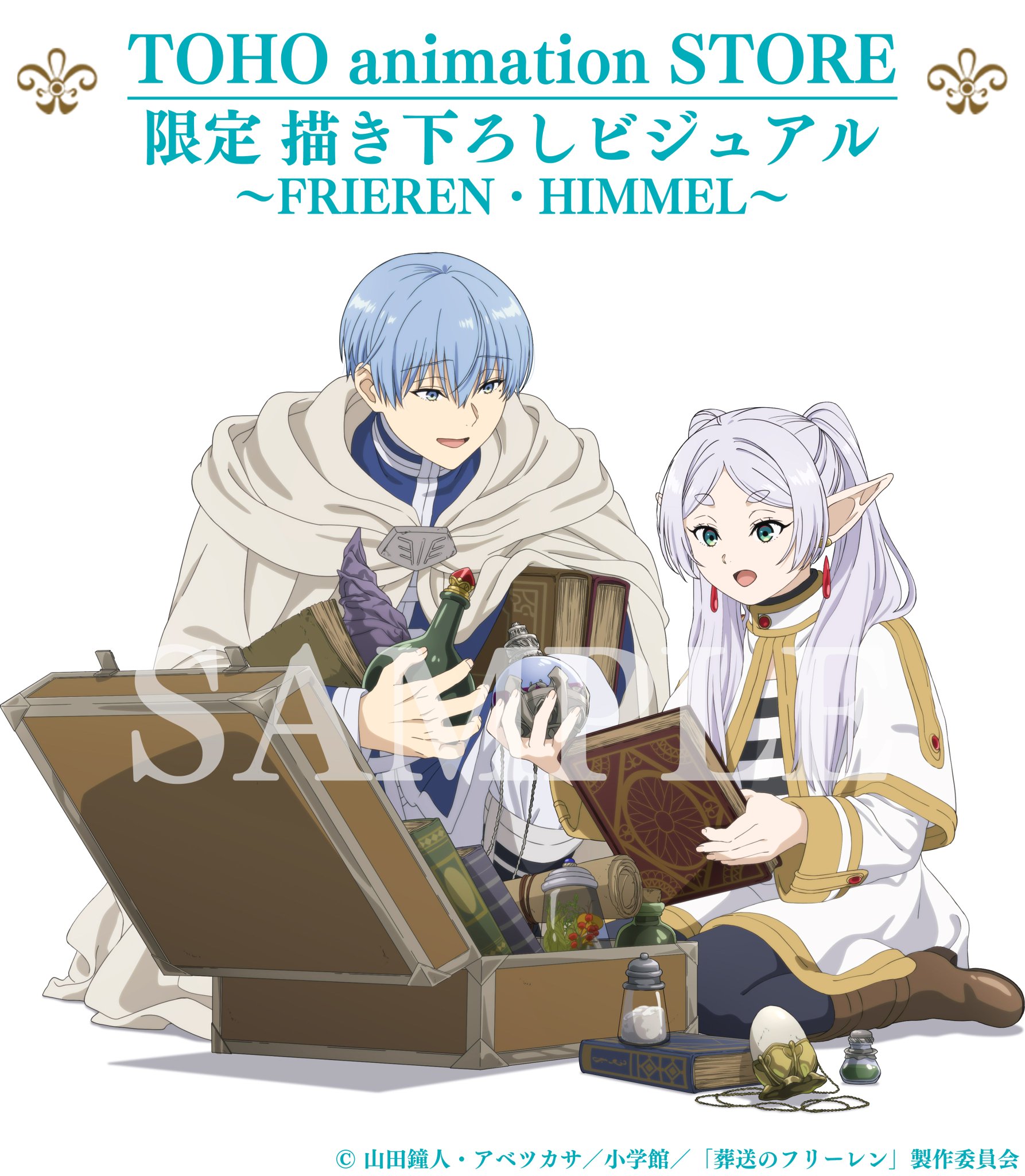 ②㊾ 葬送のフリーレン 全巻 購入特典 A3ペナントタペストリー＆缶バッジ GBr4ETFaMAAb-fJ.jpg:large