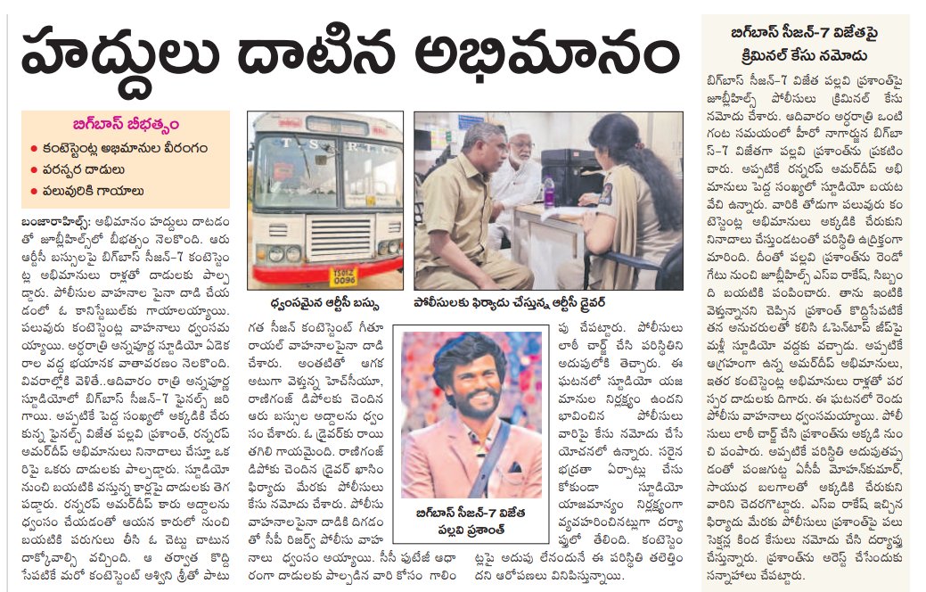 GBr6WNHbkAAni5N?format=jpg&name=medium