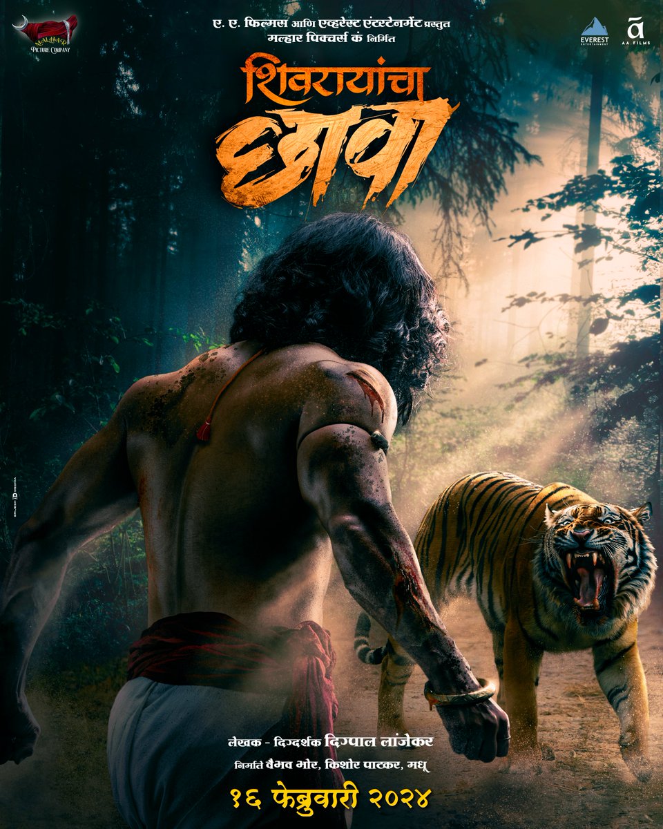 Being Marathi (@beingmarathi) on Twitter photo वाघाच्या जबड्यात घालुनी हात मोजितो दात...
#शिवरायांचाछावा, १६ फेब्रुवारी २०२४
<a href="/ChhavaTheFilm/">Shivrayancha Chhava</a>
#ShivrayanchaChhava #ChhatrapatiSambhajiMaharaj
<a href="/MalharPictureCo/">Malhar Picture Company</a> <a href="/DigpalOfficial/">Digpal Lanjekar</a> #VaibhavBhor #KishorPatkar #Madhu <a href="/EverestMarathi/">Everest Entertainment</a> <a href="/AAFilmsIndia/">aafilms</a> वाघाच्या जबड्यात घालुनी हात मोजितो दात...
#शिवरायांचाछावा, १६ फेब्रुवारी २०२४
<a href="/ChhavaTheFilm/">Shivrayancha Chhava</a>
#ShivrayanchaChhava #ChhatrapatiSambhajiMaharaj
<a href="/MalharPictureCo/">Malhar Picture Company</a> <a href="/DigpalOfficial/">Digpal Lanjekar</a> #VaibhavBhor #KishorPatkar #Madhu <a href="/EverestMarathi/">Everest Entertainment</a> <a href="/AAFilmsIndia/">aafilms</a>