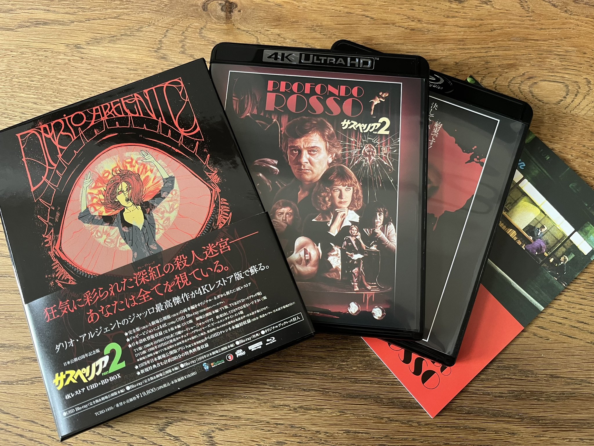 サスペリア全集　特典disc付　セット サスペリア全集 特典disc付 セット Amazon.co.jp: サスペリア