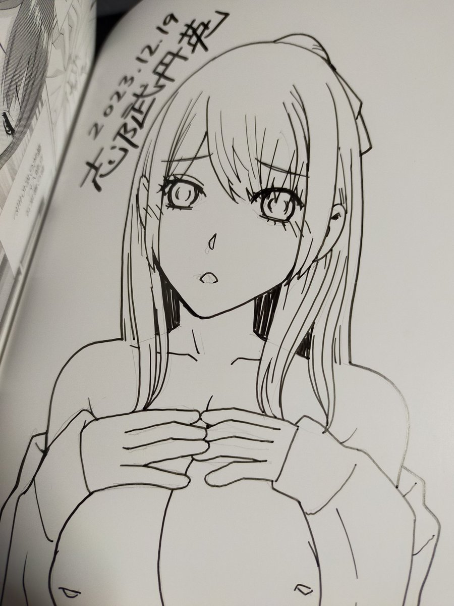 今朝もサイン本制作。
昔はアナログ原稿だったけどもう忘れて久しいのでこうしてると色紙とか描いてる作家さんは凄いね 