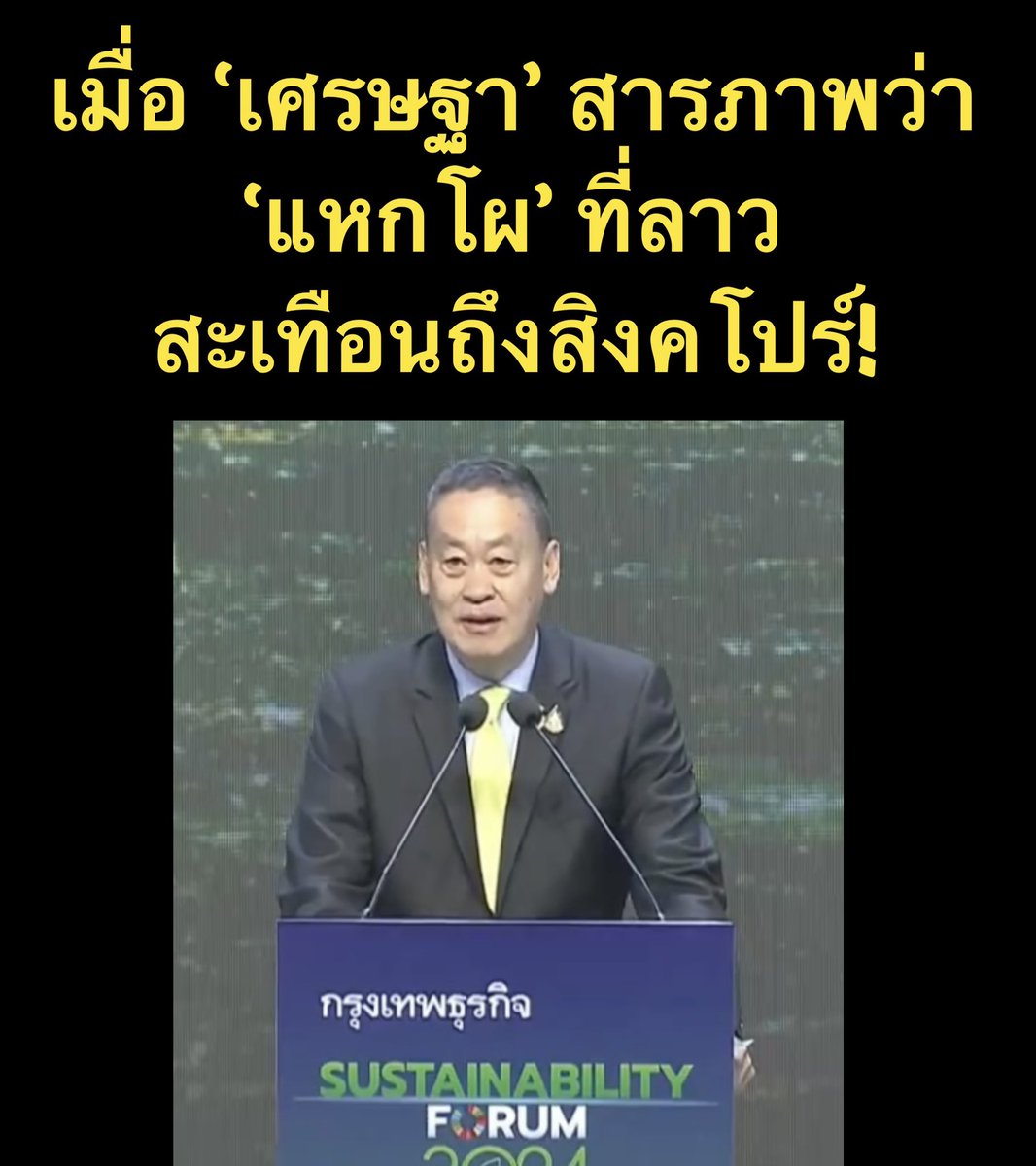 suthichai tweet media