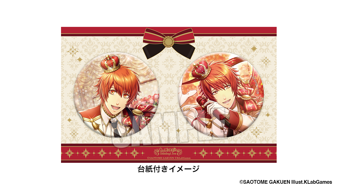 うたの☆プリンスさまっ♪公式グッズ on X: うたの☆プリンスさまっ♪公式グッズ on X: