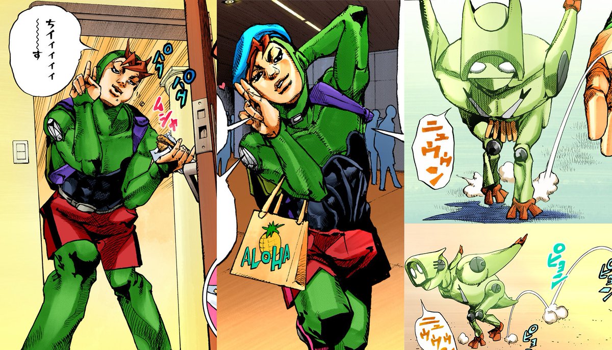 Rohan Kishibe, Wiki JoJo's Bizarre Encyclopedia