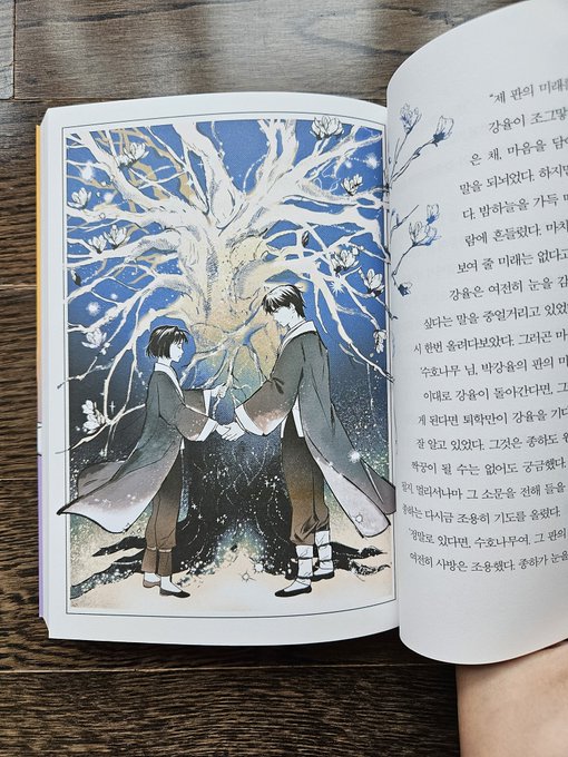 「삽화」 illustration images(Latest))